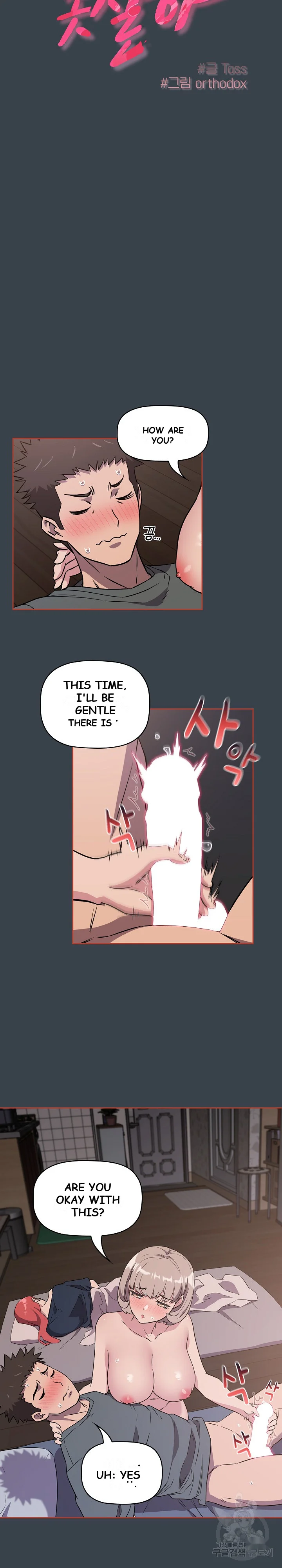 The Four Of Us Cant Live Together Chapter 6 - Page 8
