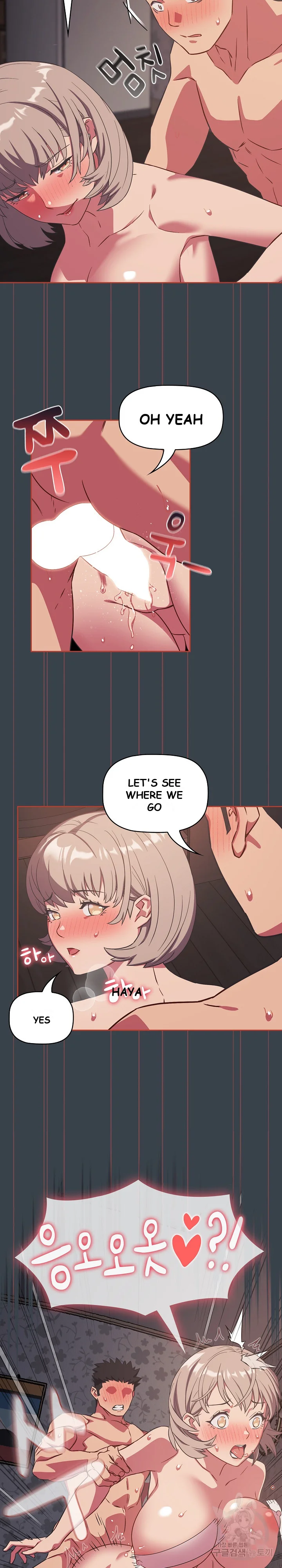 The Four Of Us Cant Live Together Chapter 7 - Page 16
