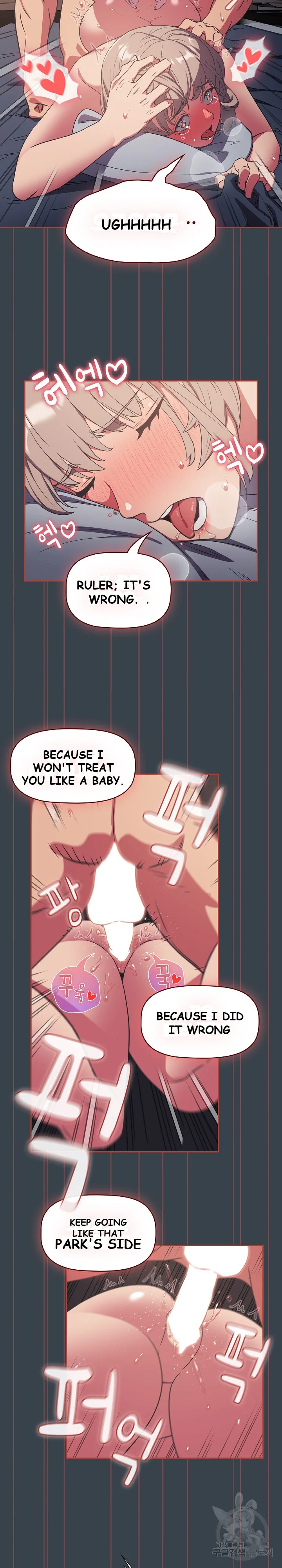 The Four Of Us Cant Live Together Chapter 7 - Page 18