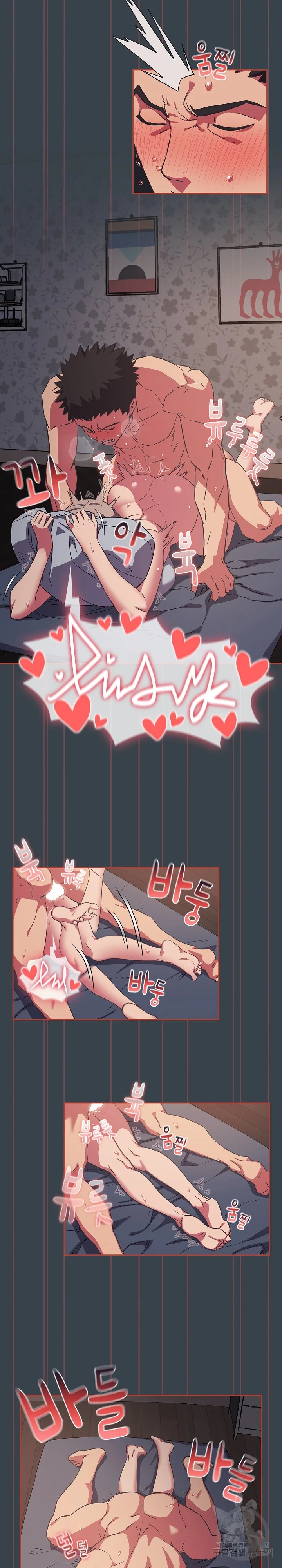 The Four Of Us Cant Live Together Chapter 7 - Page 19