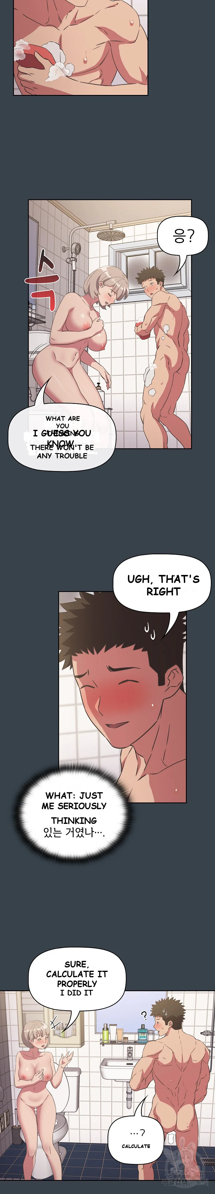 The Four Of Us Cant Live Together Chapter 8 - Page 15