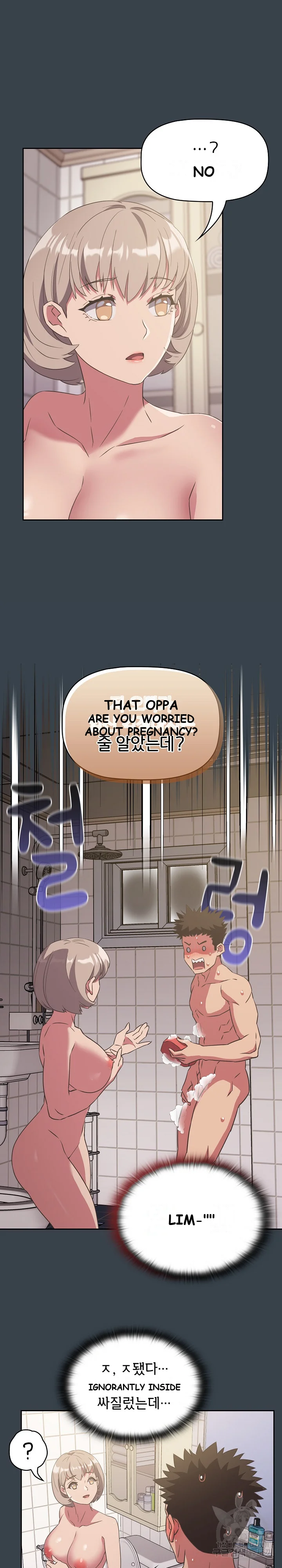 The Four Of Us Cant Live Together Chapter 8 - Page 16