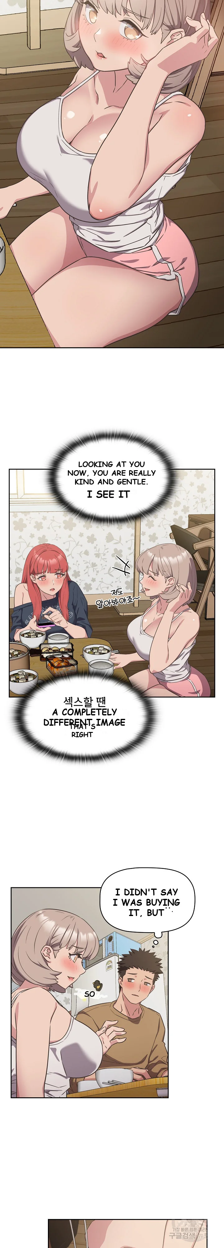 The Four Of Us Cant Live Together Chapter 9 - Page 13