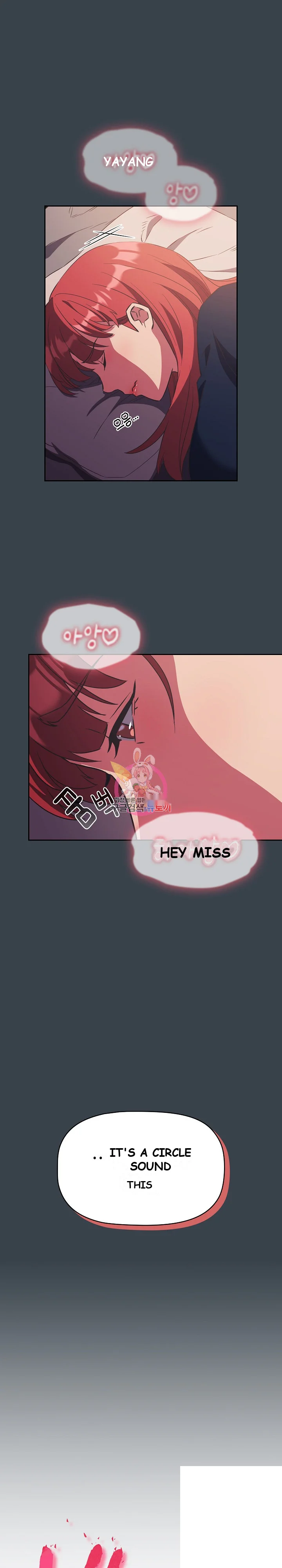 The Four Of Us Cant Live Together Chapter 9 - Page 2