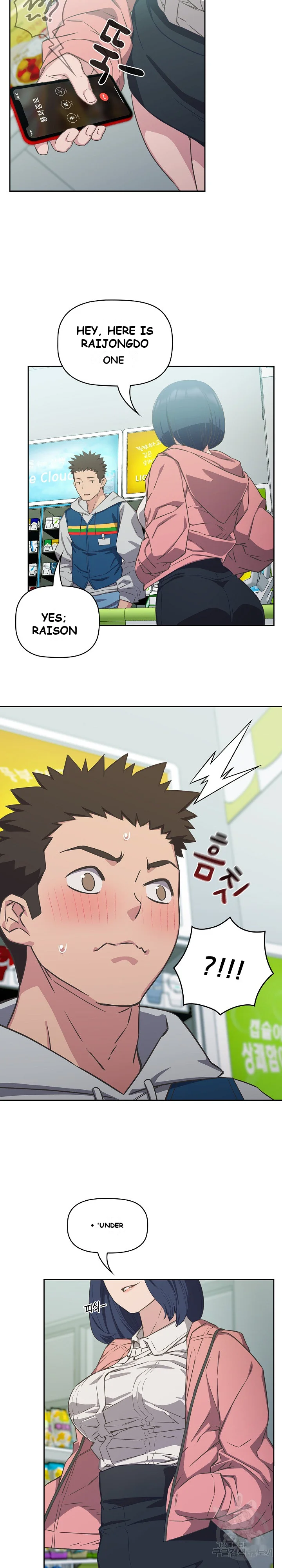 The Four Of Us Cant Live Together Chapter 9 - Page 23