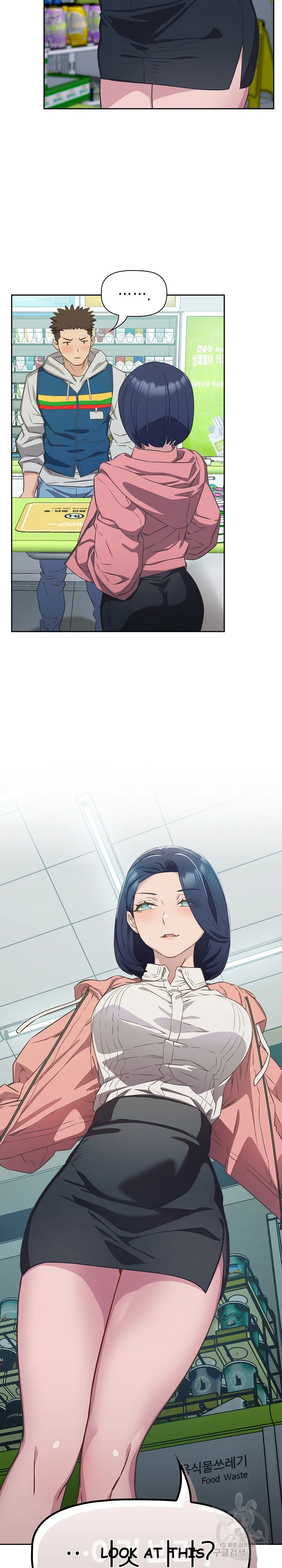 The Four Of Us Cant Live Together Chapter 9 - Page 24