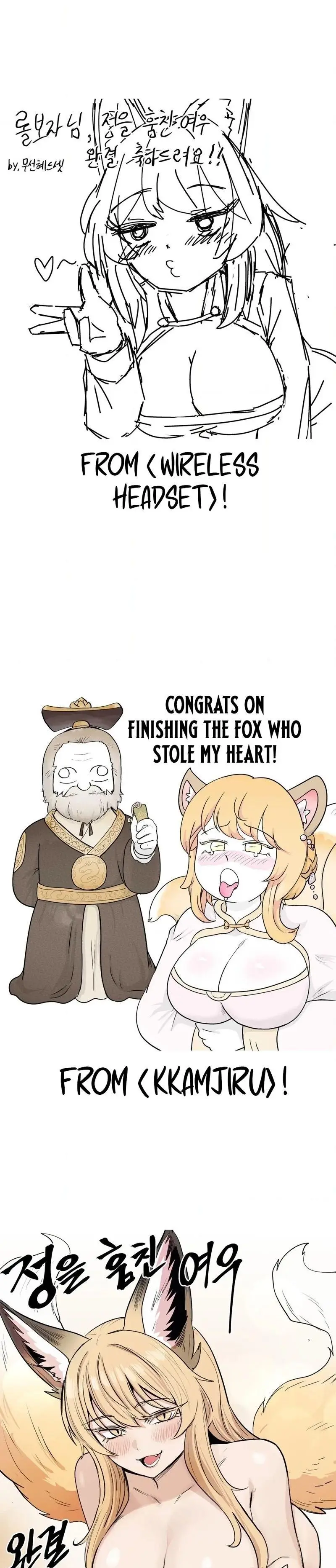 The Fox Who Stole My Heart Chapter 45.5 - Page 13