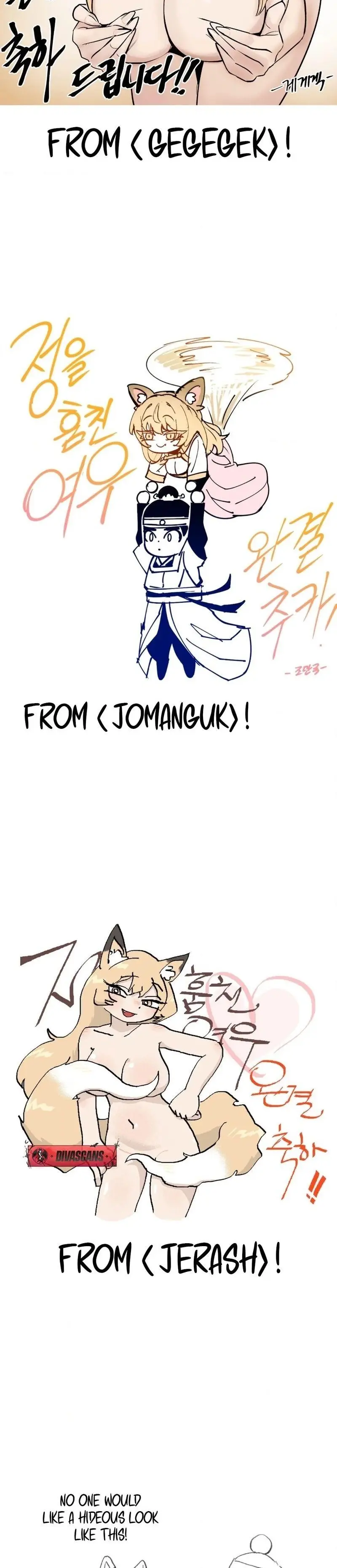 The Fox Who Stole My Heart Chapter 45.5 - Page 14