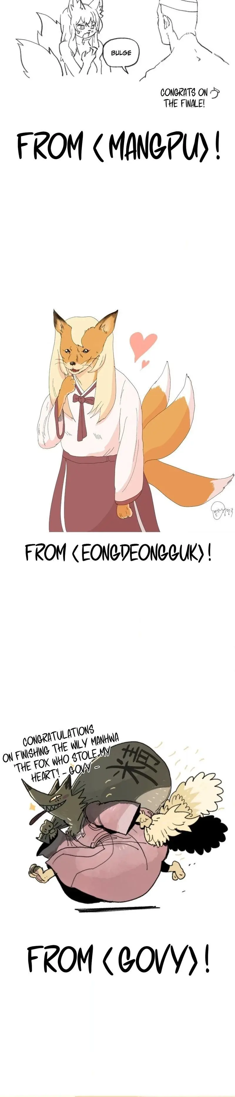 The Fox Who Stole My Heart Chapter 45.5 - Page 15