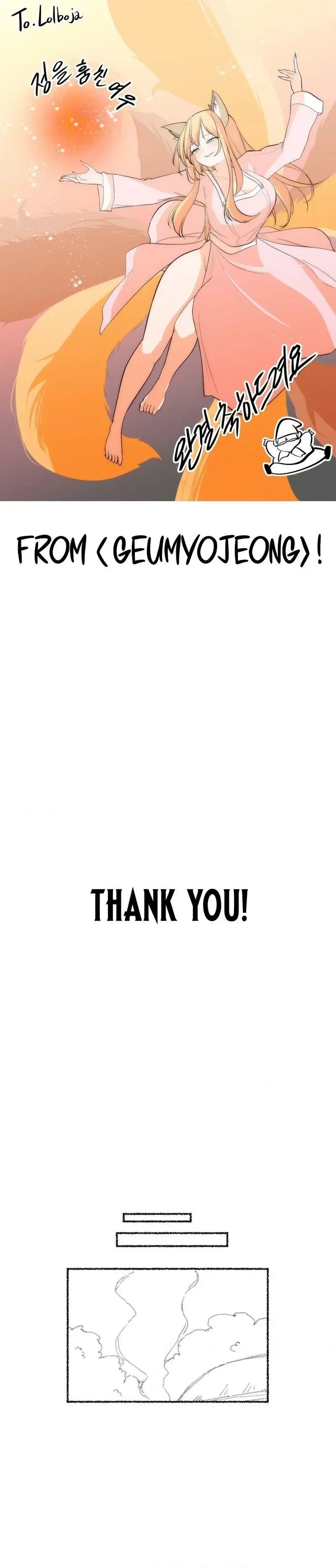 The Fox Who Stole My Heart Chapter 45.5 - Page 16