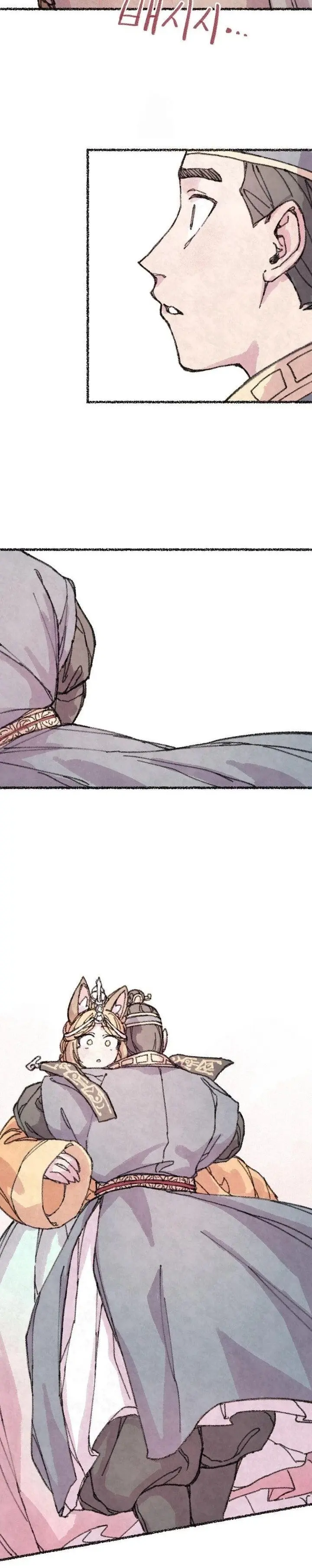 The Fox Who Stole My Heart Chapter 45 - END - Page 38
