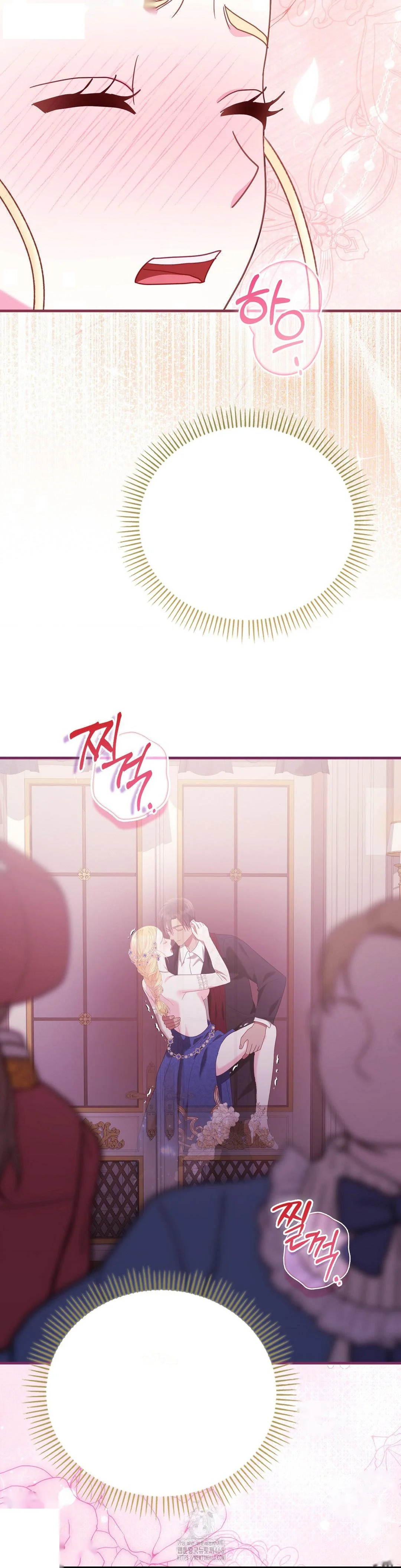 The Fruit Of Immorality Chapter 32 - Page 19