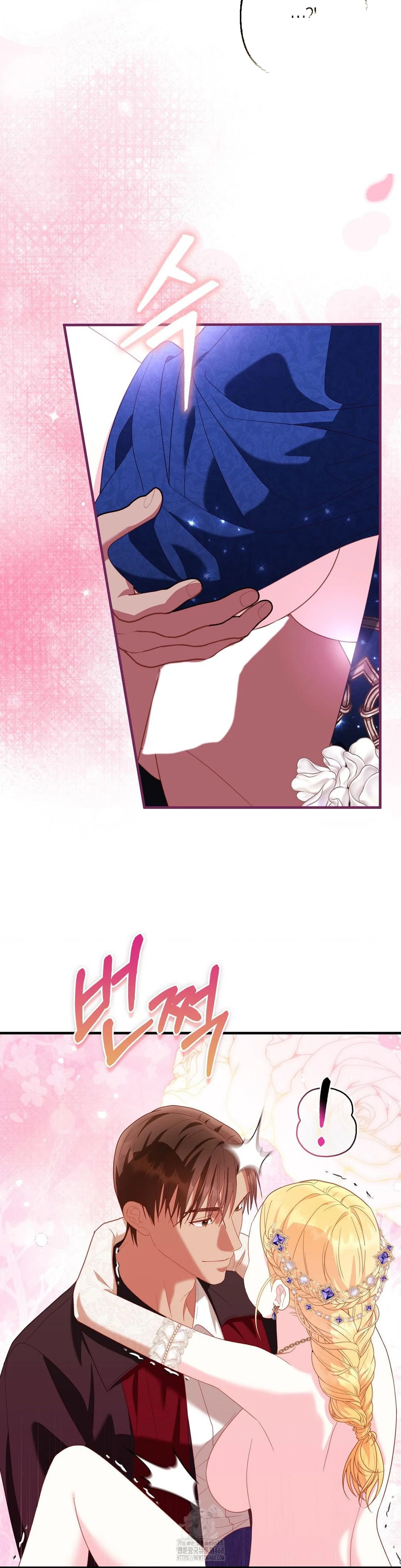 The Fruit Of Immorality Chapter 32 - Page 28