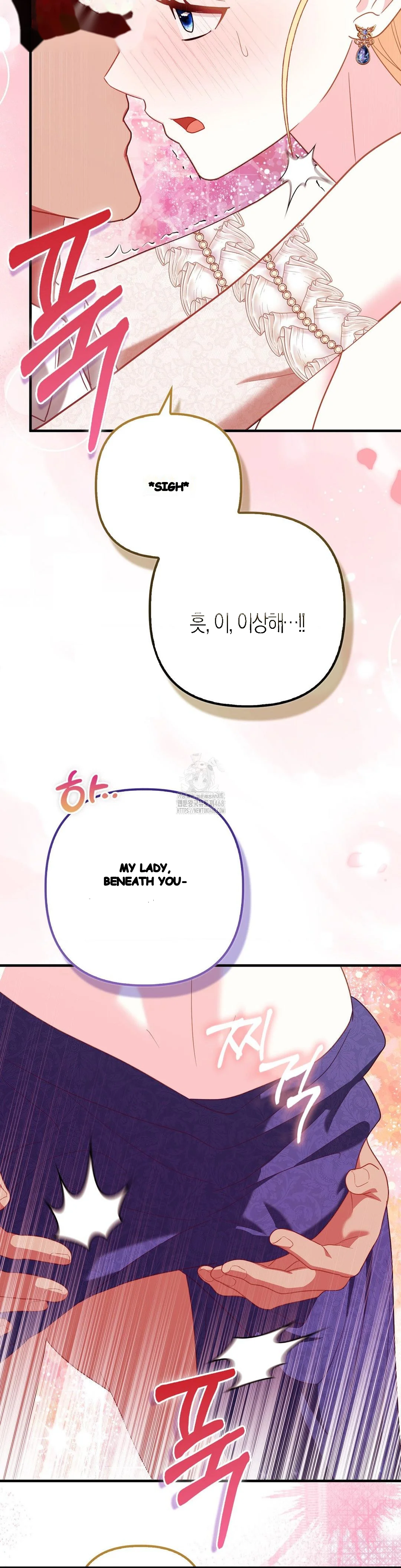 The Fruit Of Immorality Chapter 32 - Page 30