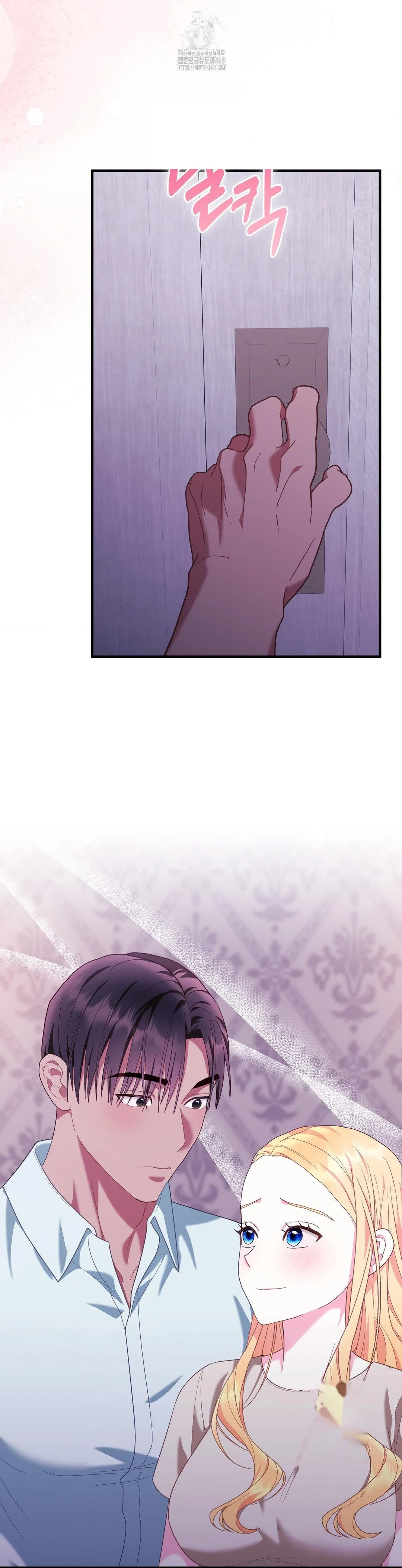 The Fruit Of Immorality Chapter 32 - Page 42