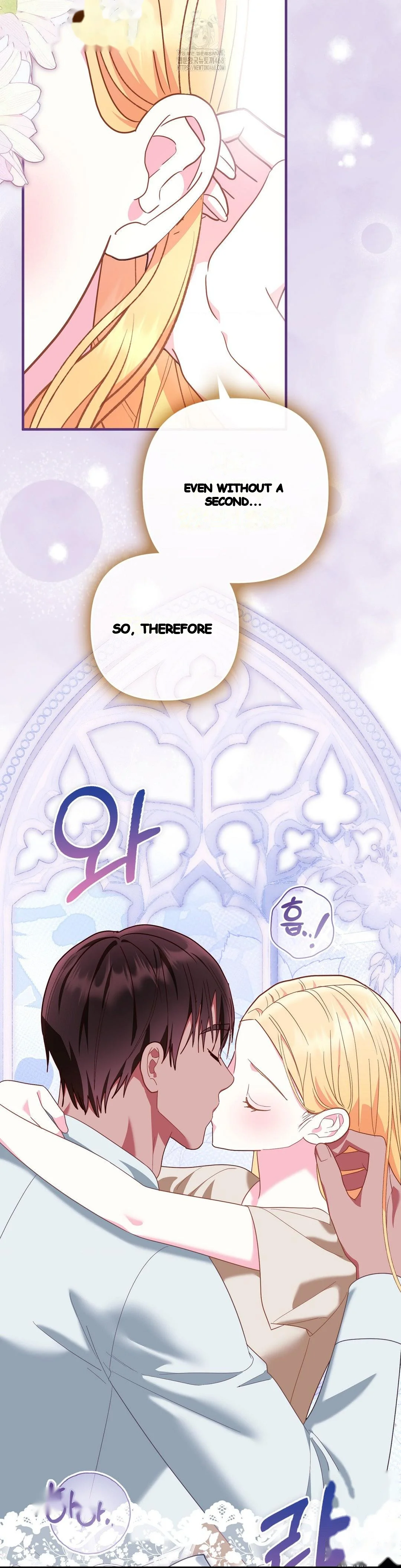 The Fruit Of Immorality Chapter 32 - Page 45