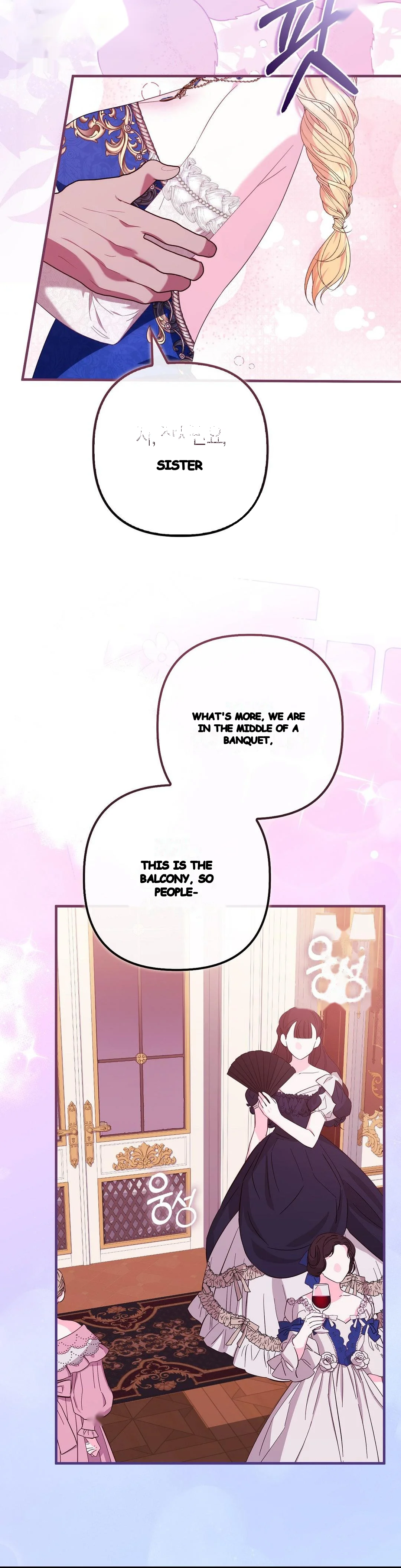 The Fruit Of Immorality Chapter 32 - Page 8