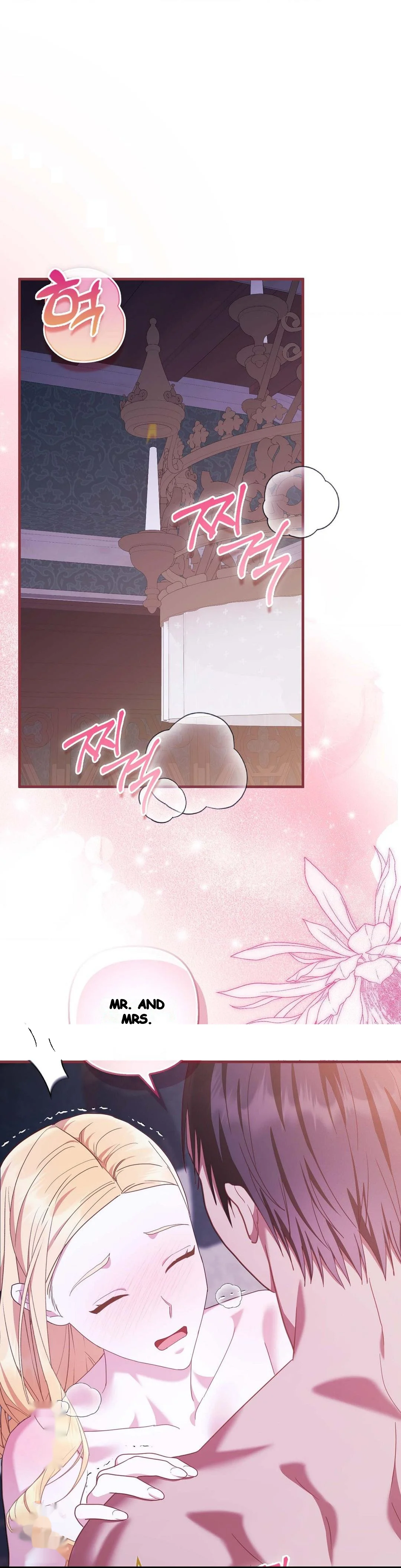 The Fruit Of Immorality Chapter 33 - Page 2