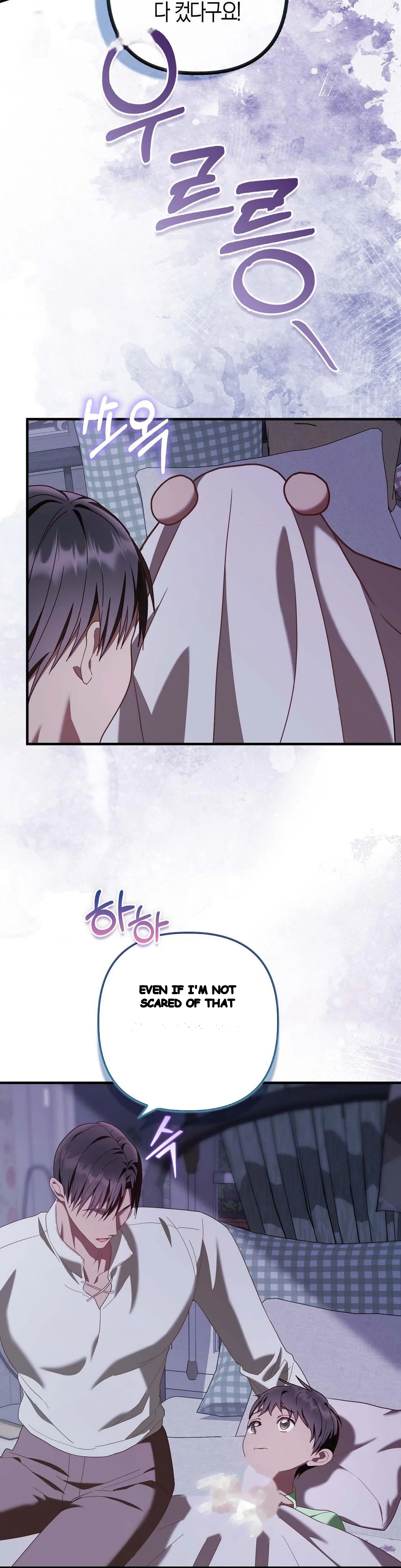 The Fruit Of Immorality Chapter 33 - Page 27