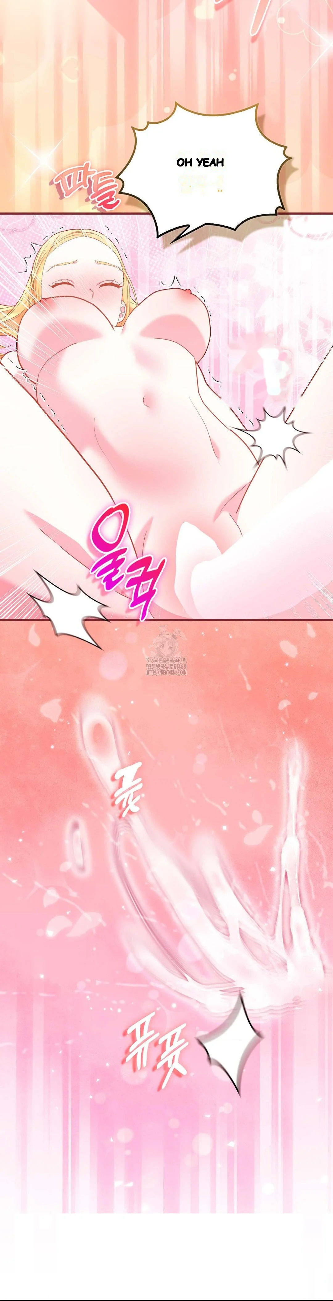 The Fruit Of Immorality Chapter 33 - Page 8