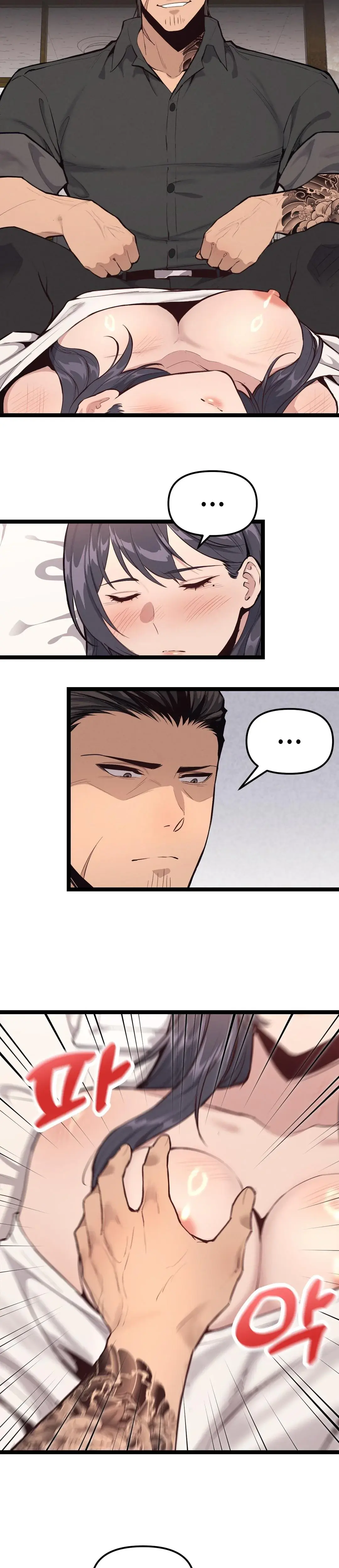 The Gangster At My Motel Chapter 1 - Page 15