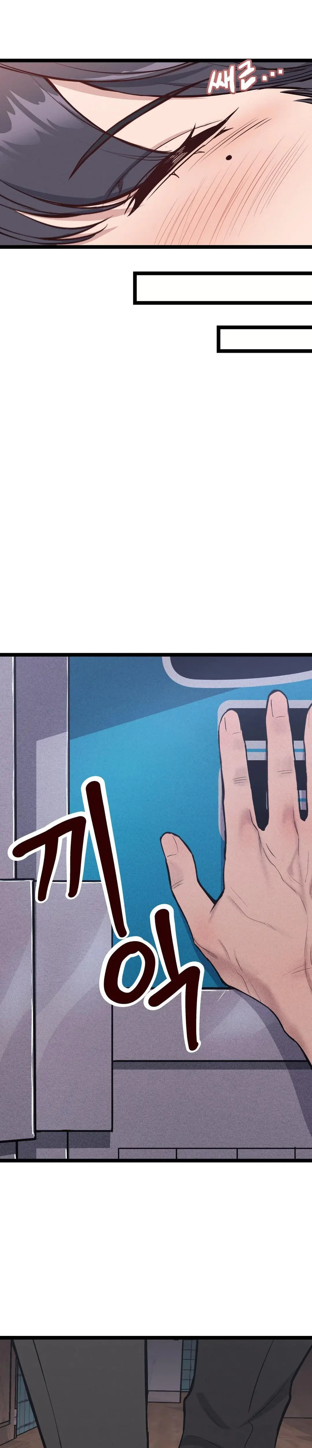 The Gangster At My Motel Chapter 1 - Page 6