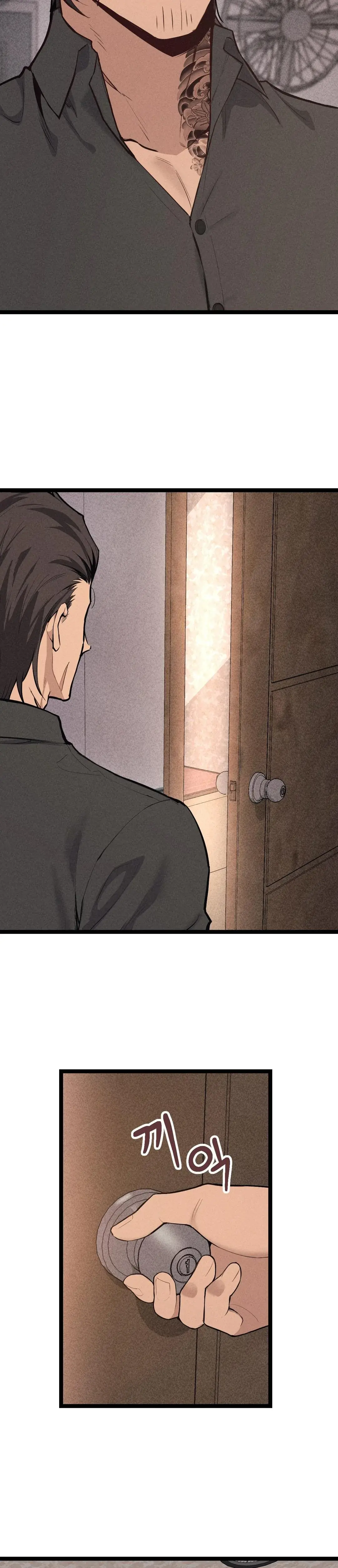 The Gangster At My Motel Chapter 1 - Page 8