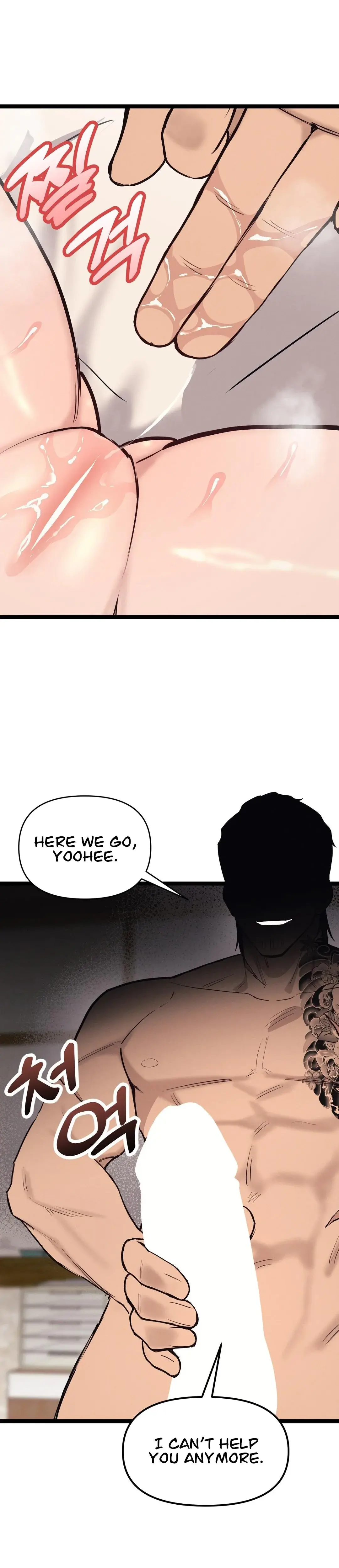 The Gangster At My Motel Chapter 3 - Page 24