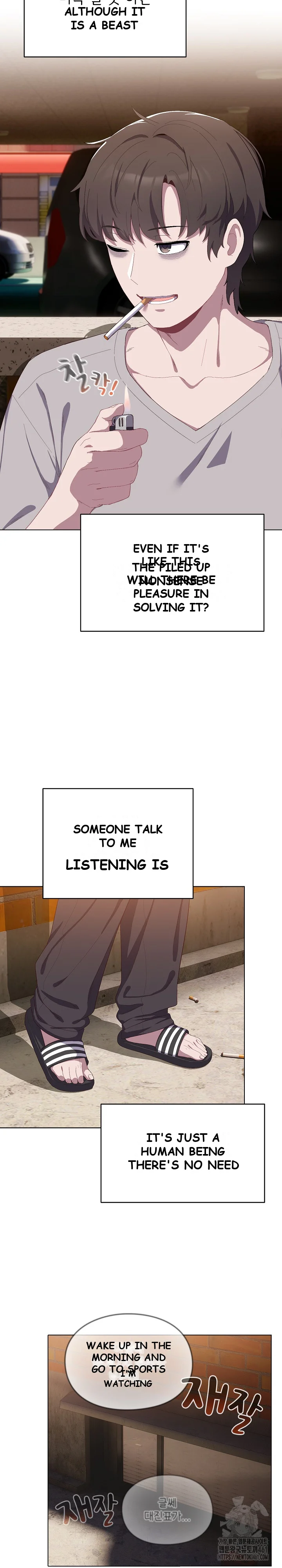 The General Is Here Chapter 1 - Page 17