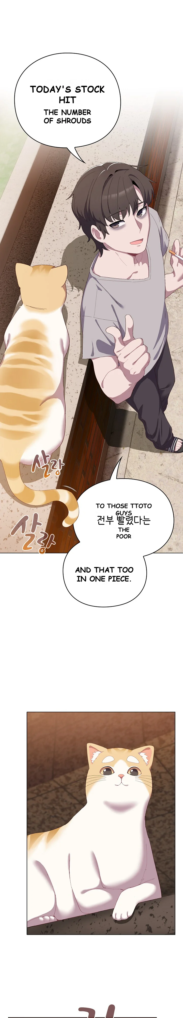 The General Is Here Chapter 1 - Page 20
