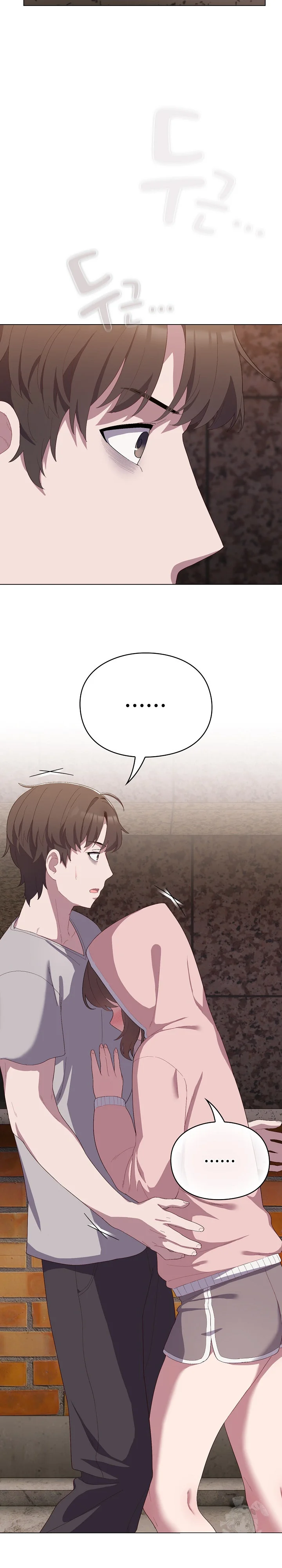 The General Is Here Chapter 1 - Page 27