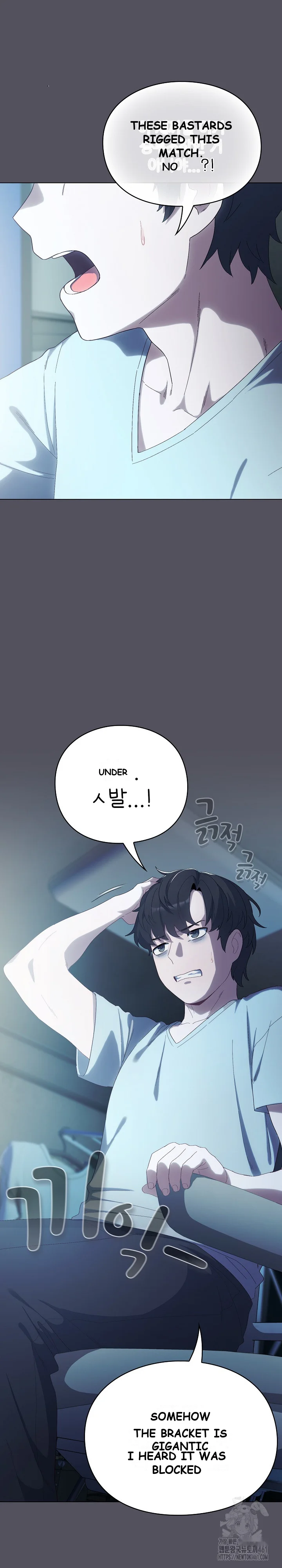 The General Is Here Chapter 1 - Page 3