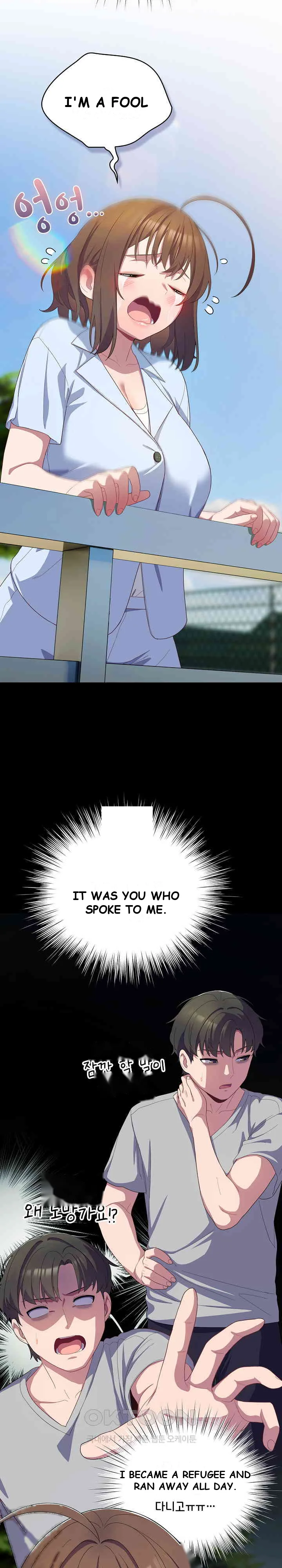 The General Is Here Chapter 11 - Page 30