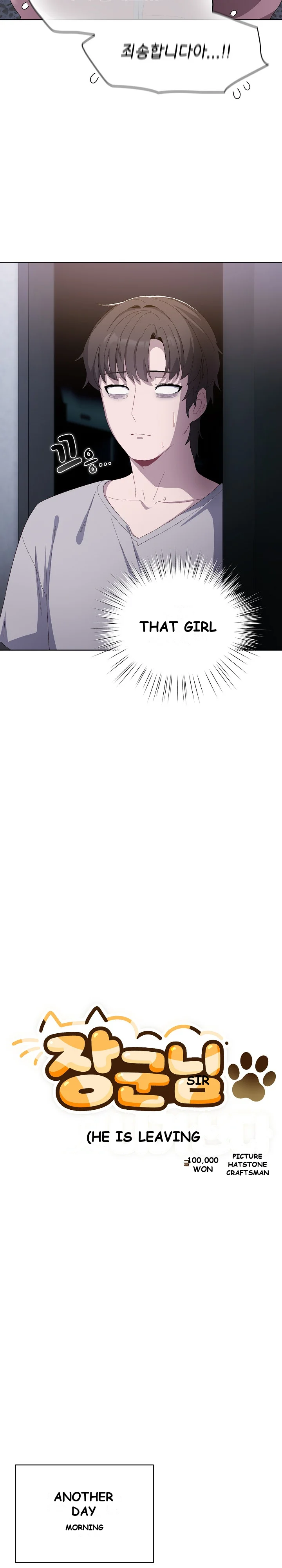 The General Is Here Chapter 3 - Page 6