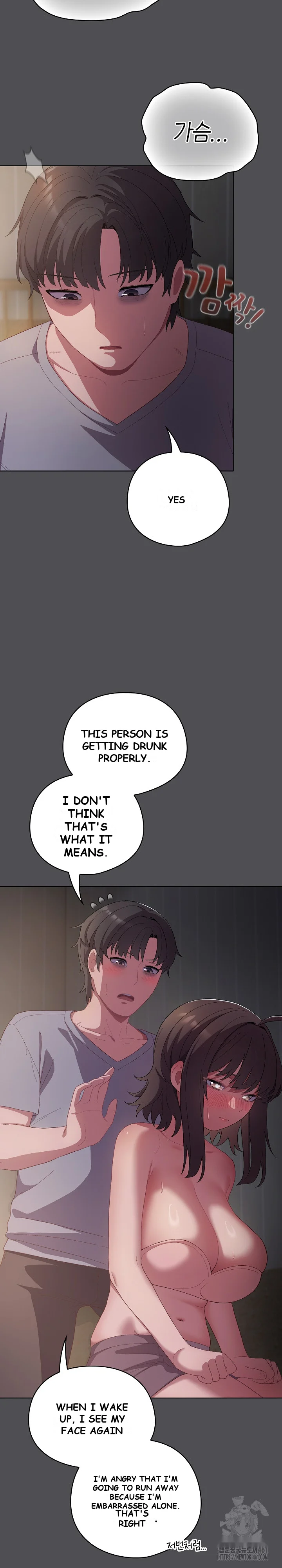 The General Is Here Chapter 5 - Page 14