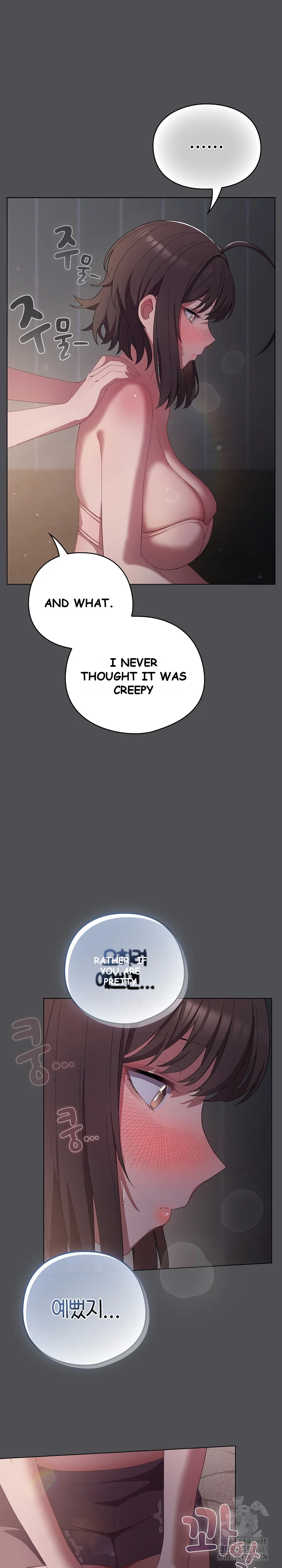 The General Is Here Chapter 5 - Page 15