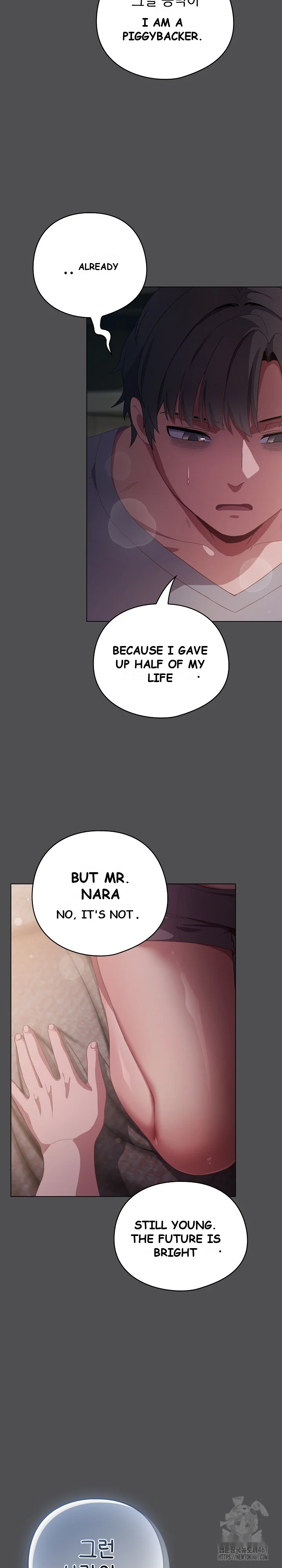 The General Is Here Chapter 6 - Page 19
