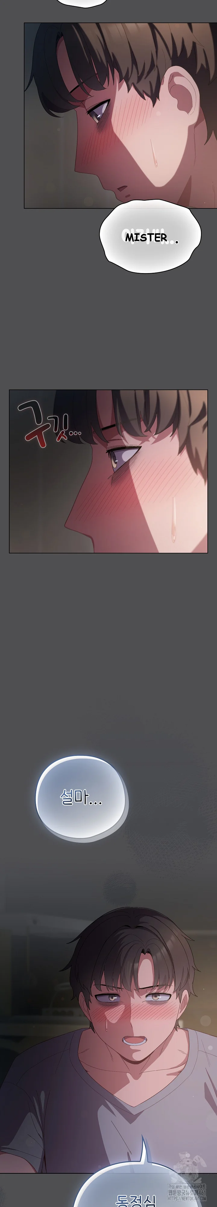 The General Is Here Chapter 6 - Page 21