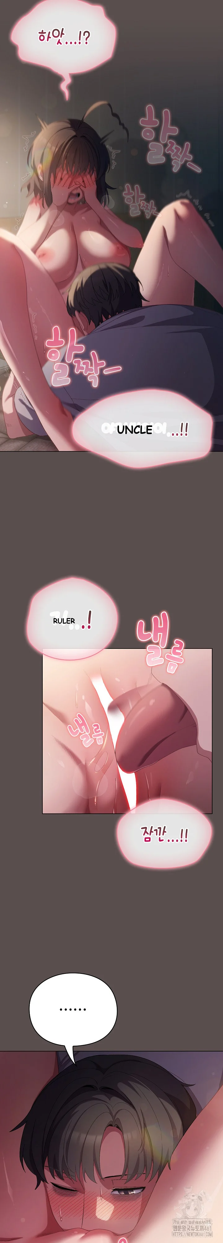 The General Is Here Chapter 7 - Page 15