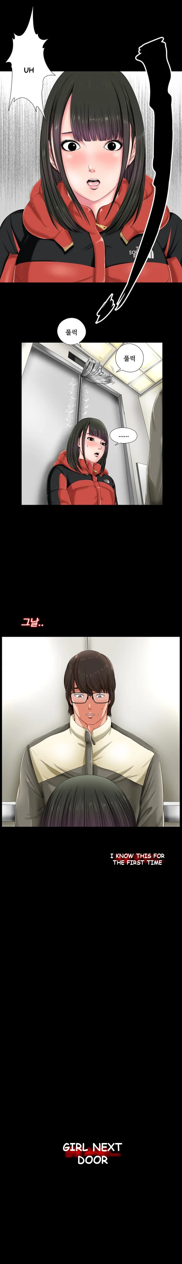 The Girl Next Door Manhwa Chapter 1 - Page 20