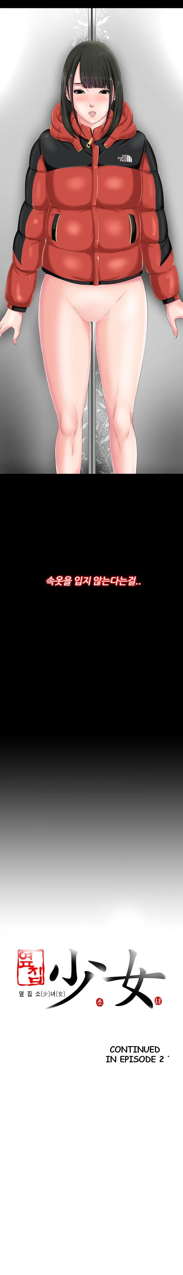 The Girl Next Door Manhwa Chapter 1 - Page 21