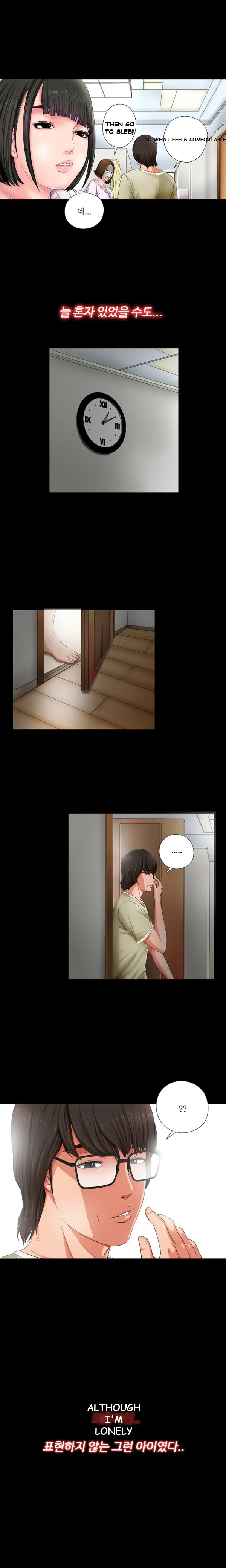 The Girl Next Door Manhwa Chapter 1 - Page 8