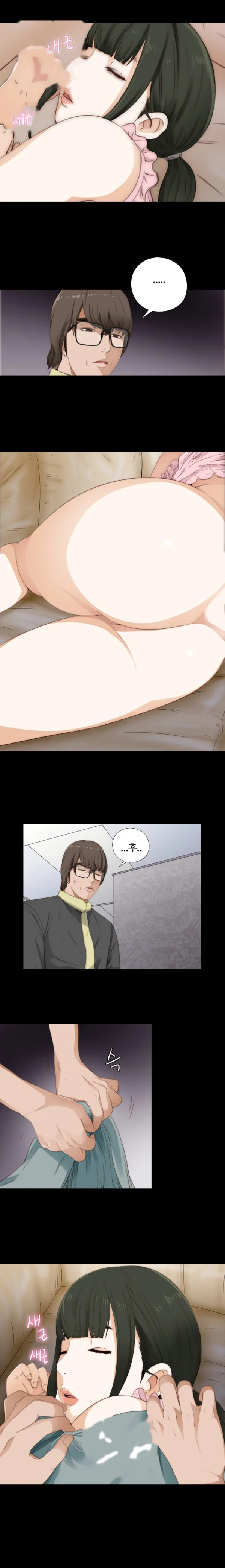 The Girl Next Door Manhwa Chapter 10 - Page 6