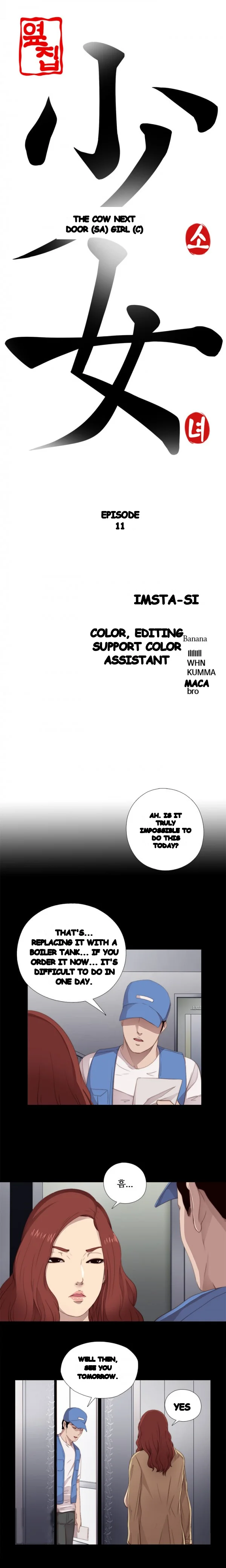 The Girl Next Door Manhwa Chapter 11 - Page 4