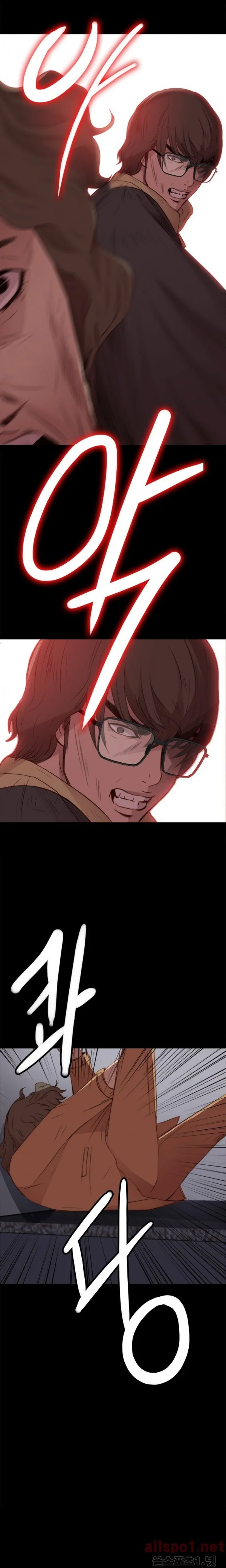 The Girl Next Door Manhwa Chapter 12 - Page 3