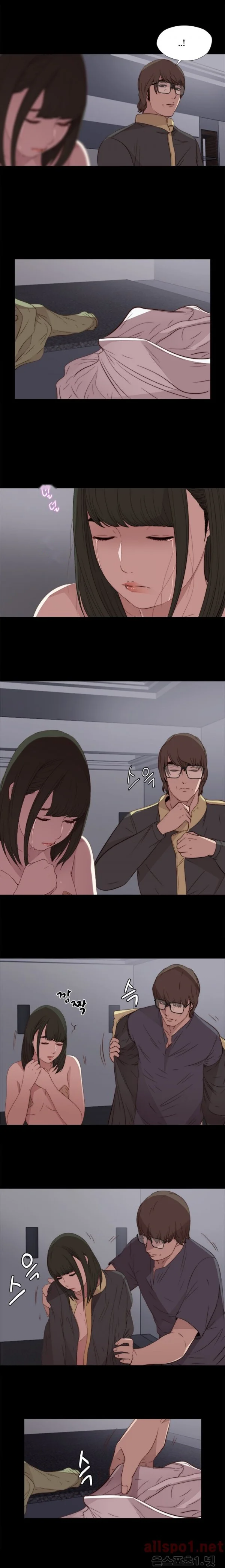The Girl Next Door Manhwa Chapter 12 - Page 6