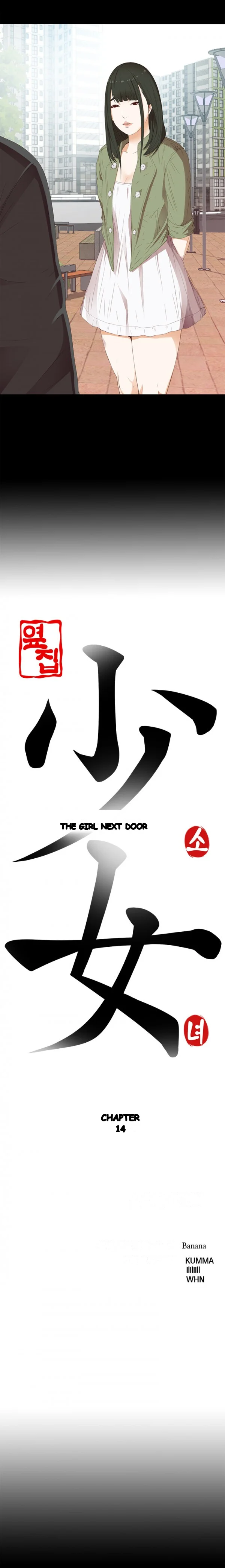 The Girl Next Door Manhwa Chapter 14 - Page 4