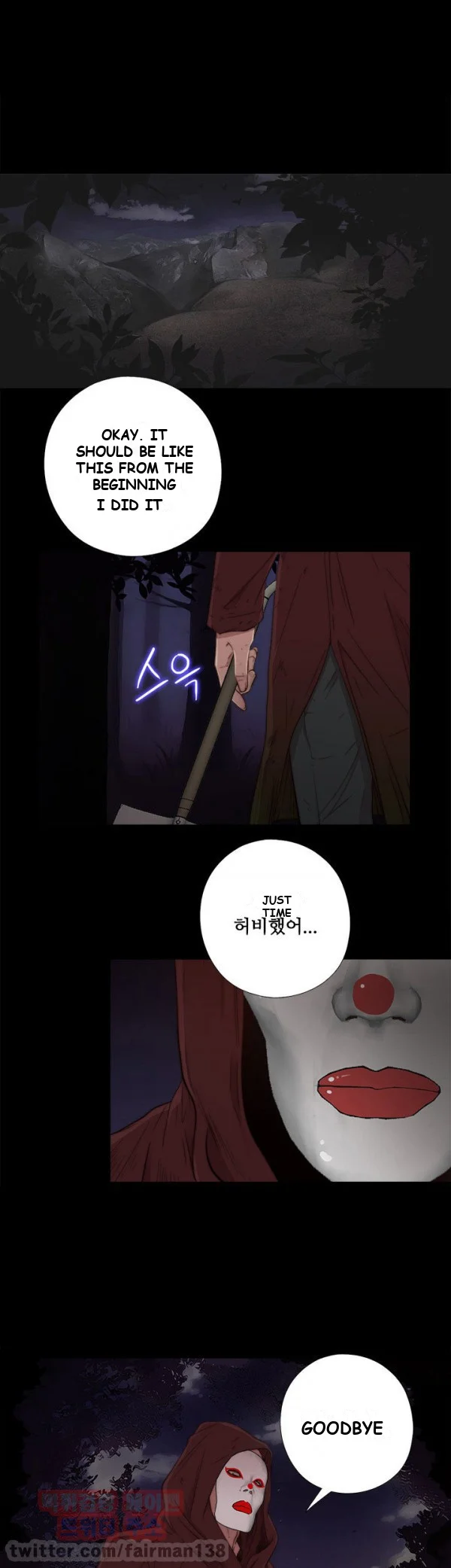 The Girl Next Door Manhwa Chapter 2 - Page 10