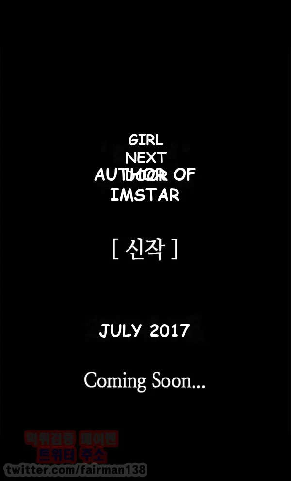 The Girl Next Door Manhwa Chapter 2 - Page 14