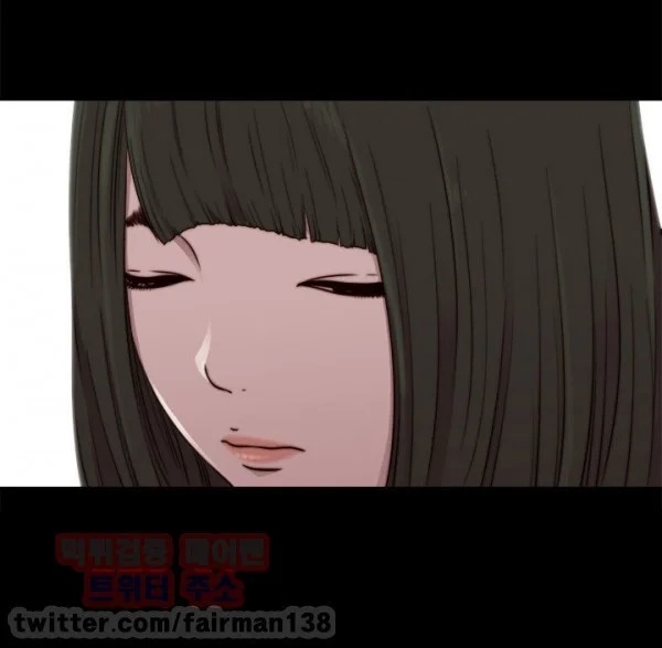 The Girl Next Door Manhwa Chapter 2 - Page 3